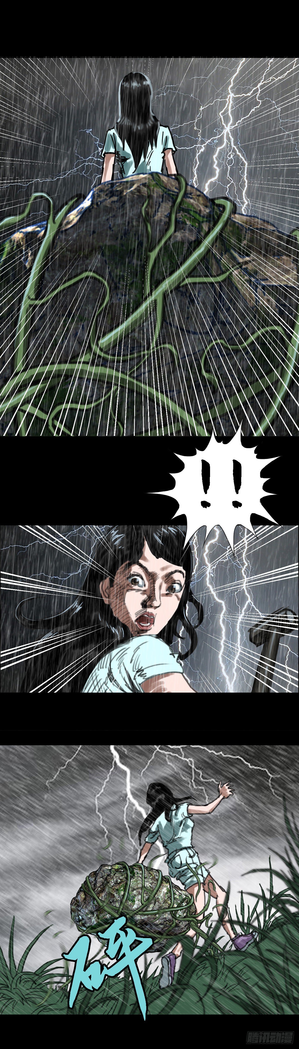 红衣男孩19-第42话