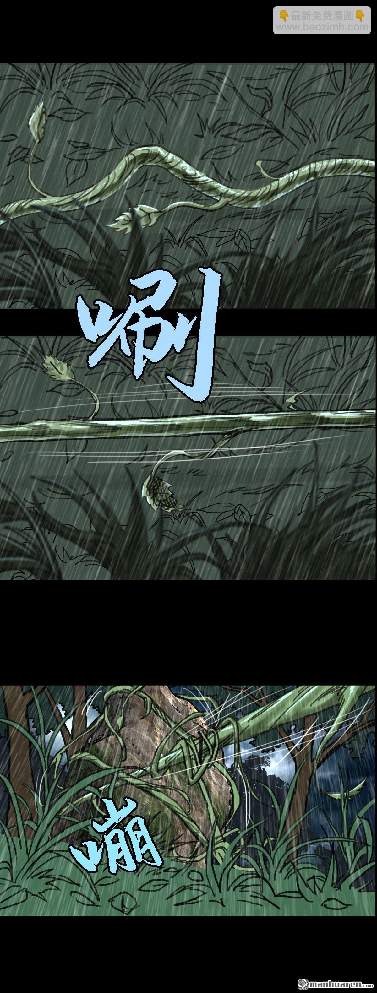 第19回 红衣男孩（19）-第36话