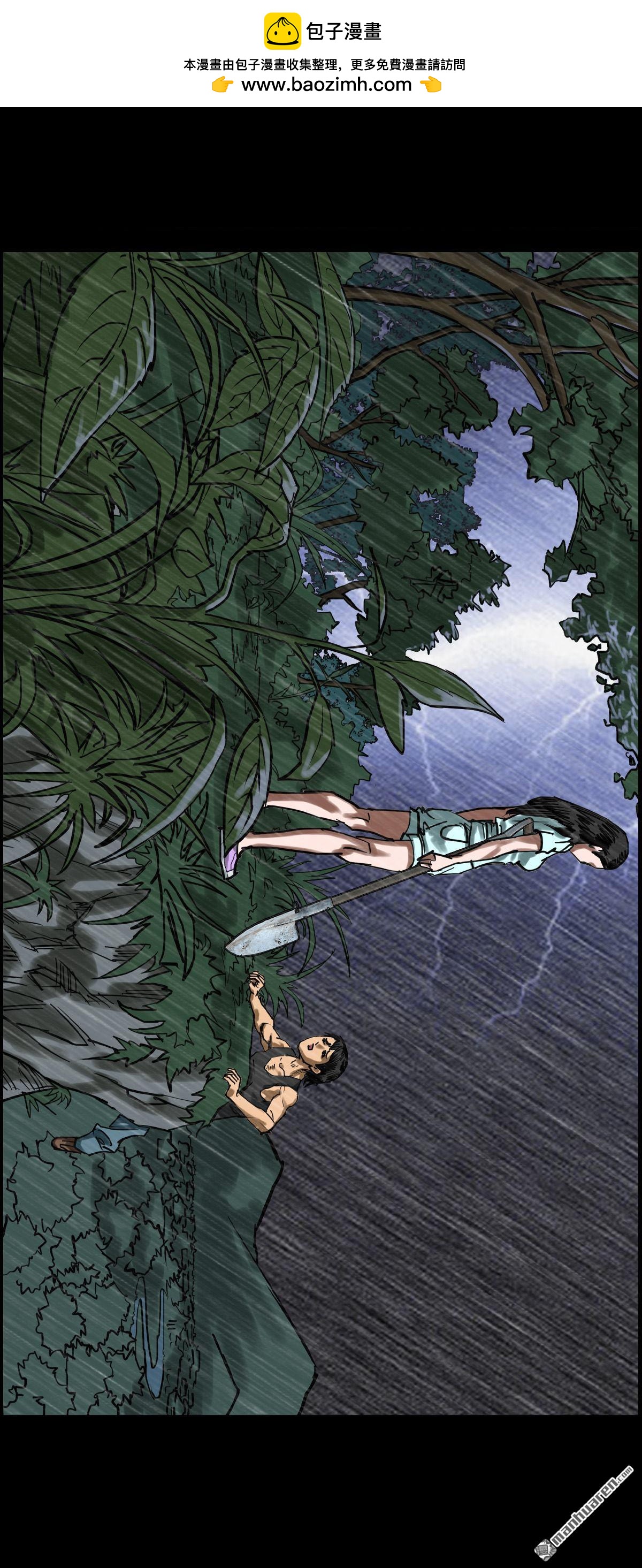 第19回 红衣男孩（19）-第36话