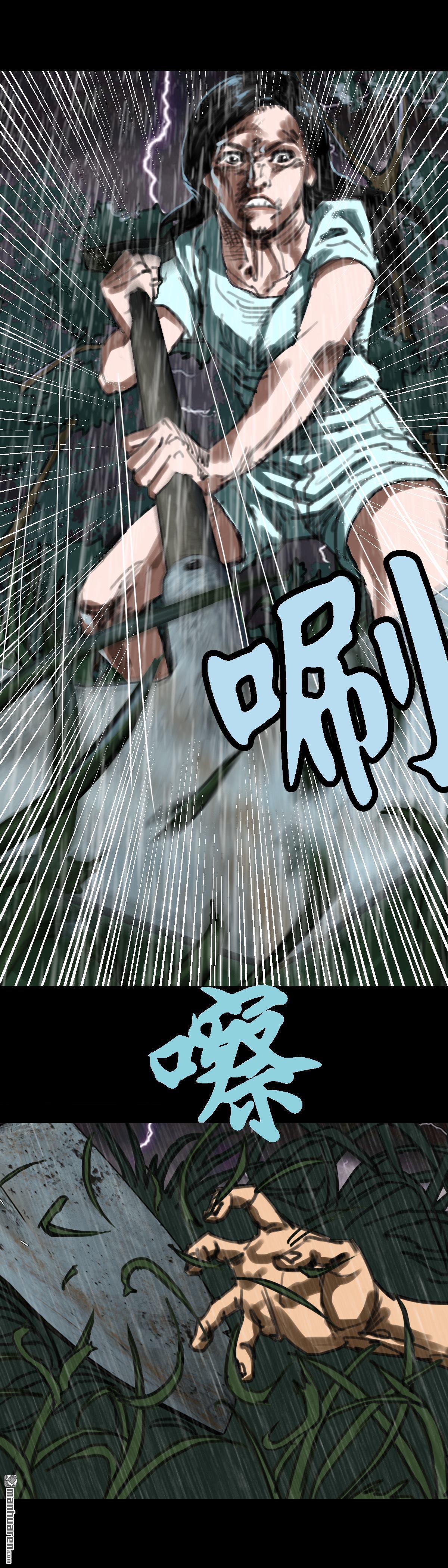 第19回 红衣男孩（19）-第36话