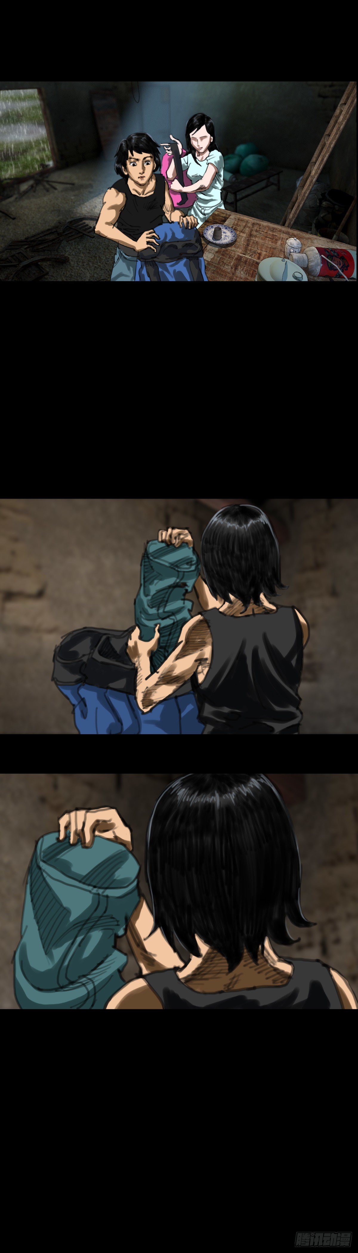 红衣男孩03-第20话