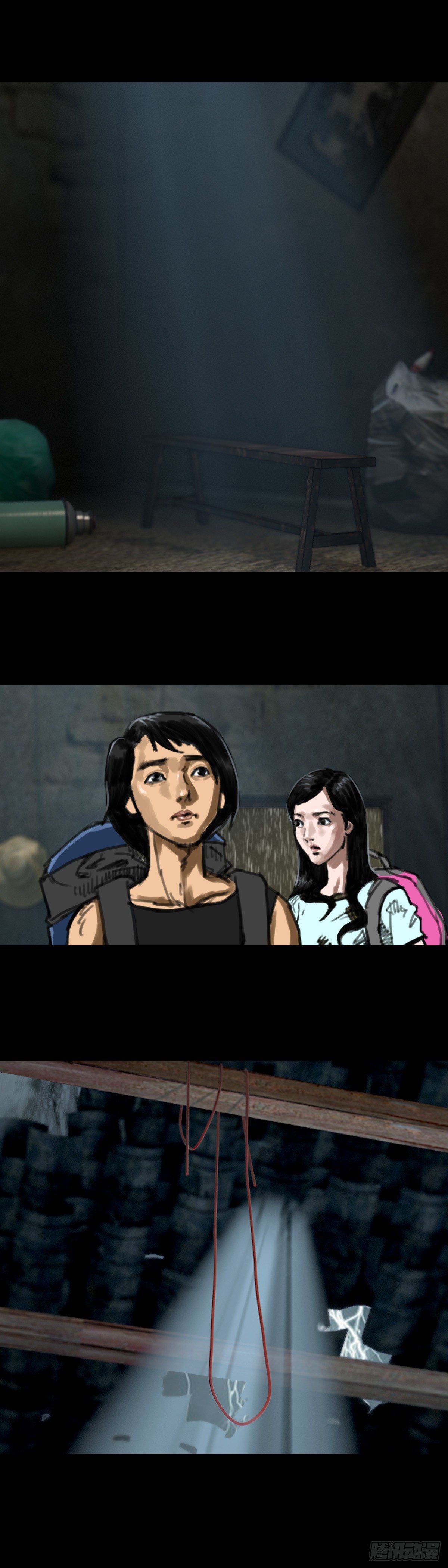 红衣男孩03-第20话