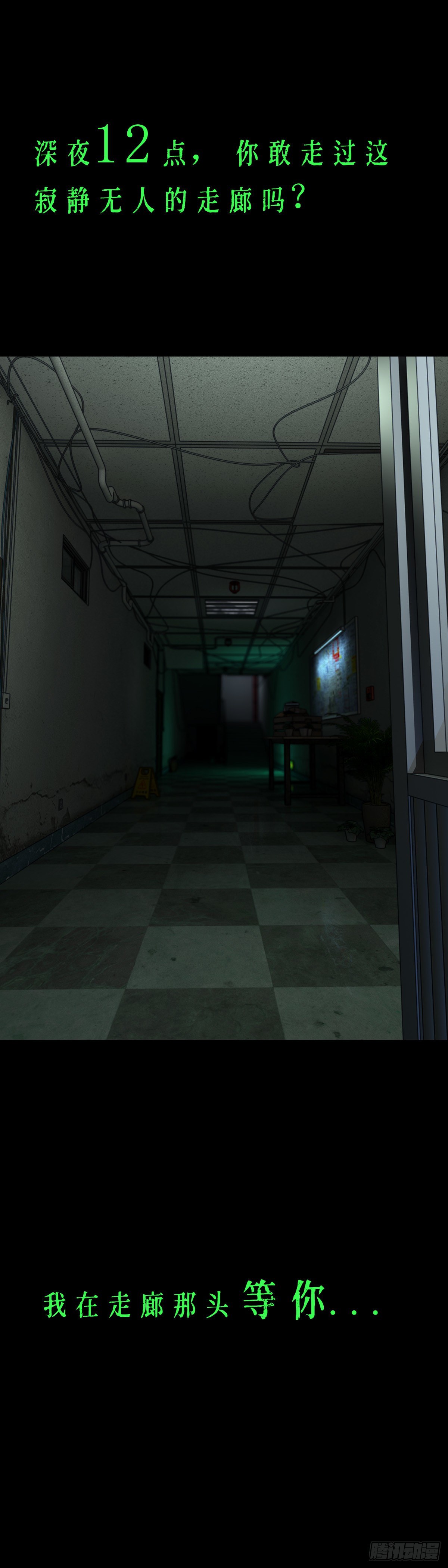 第二夜《拳台凶疑》预告&amp;设定-第44话