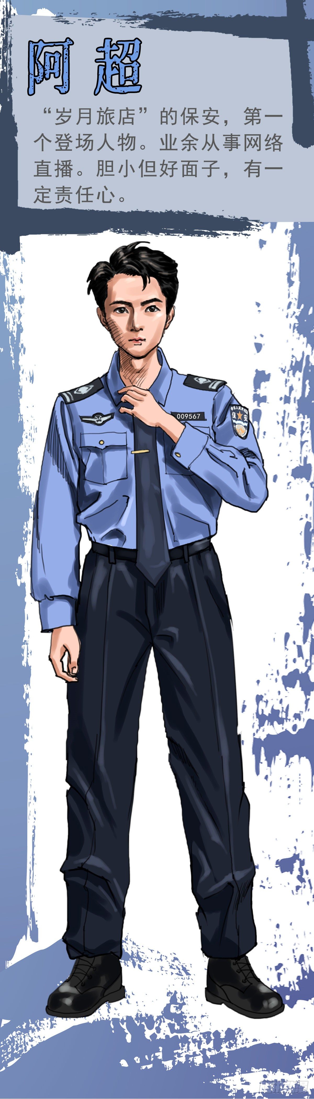 第二夜《拳台凶疑》预告&amp;设定-第44话