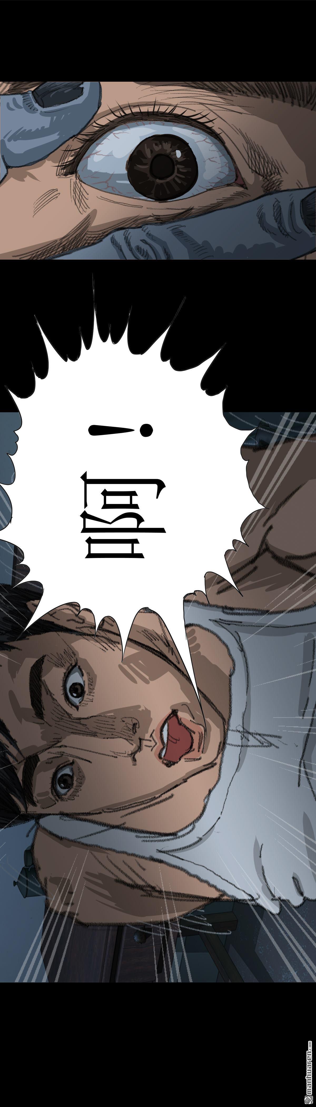 第21回 举手（1）-第38话