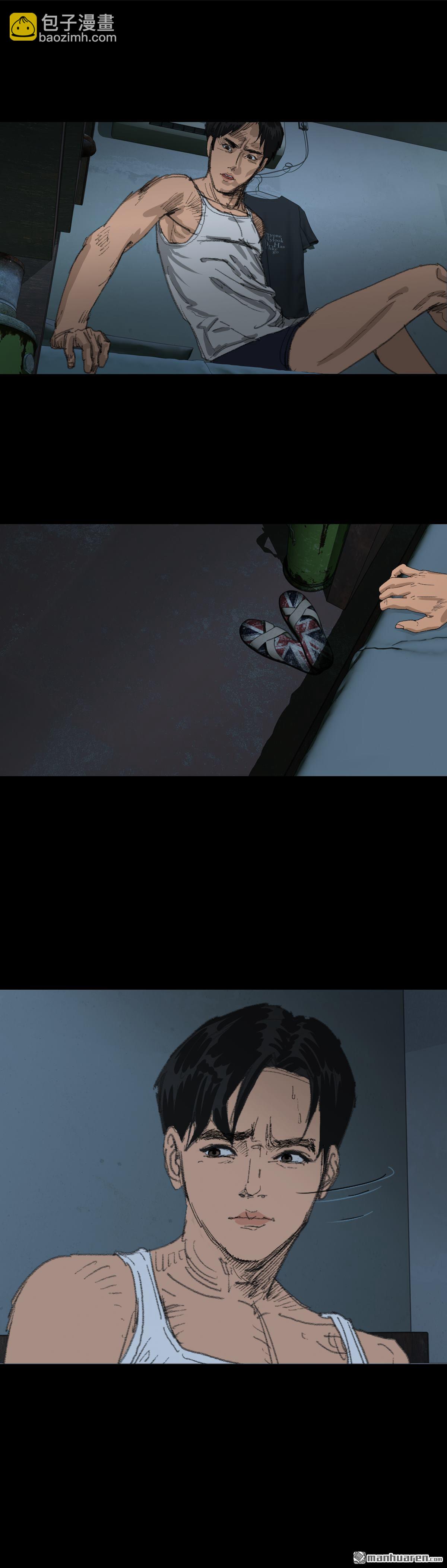 第21回 举手（1）-第38话