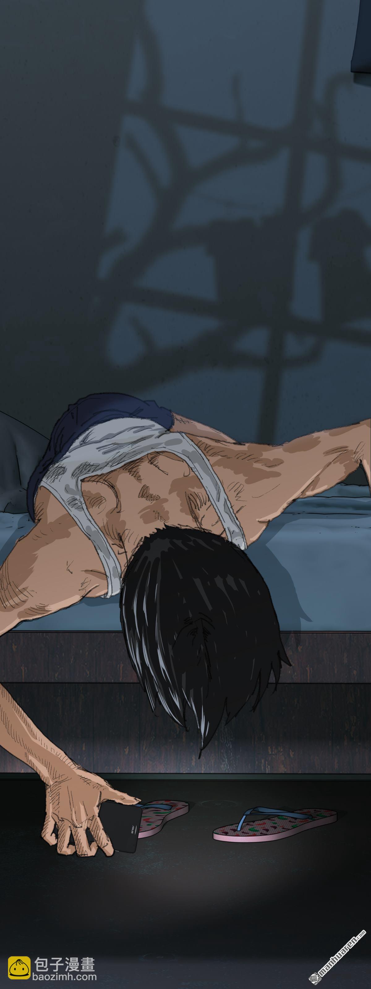 第21回 举手（1）-第38话