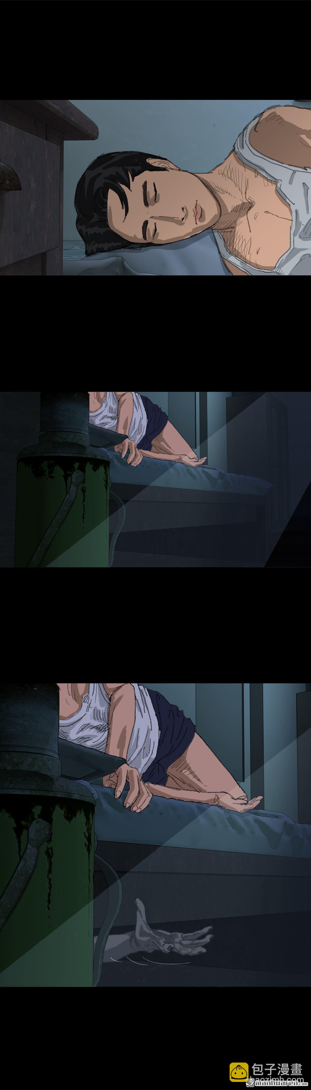 第21回 举手（1）-第38话