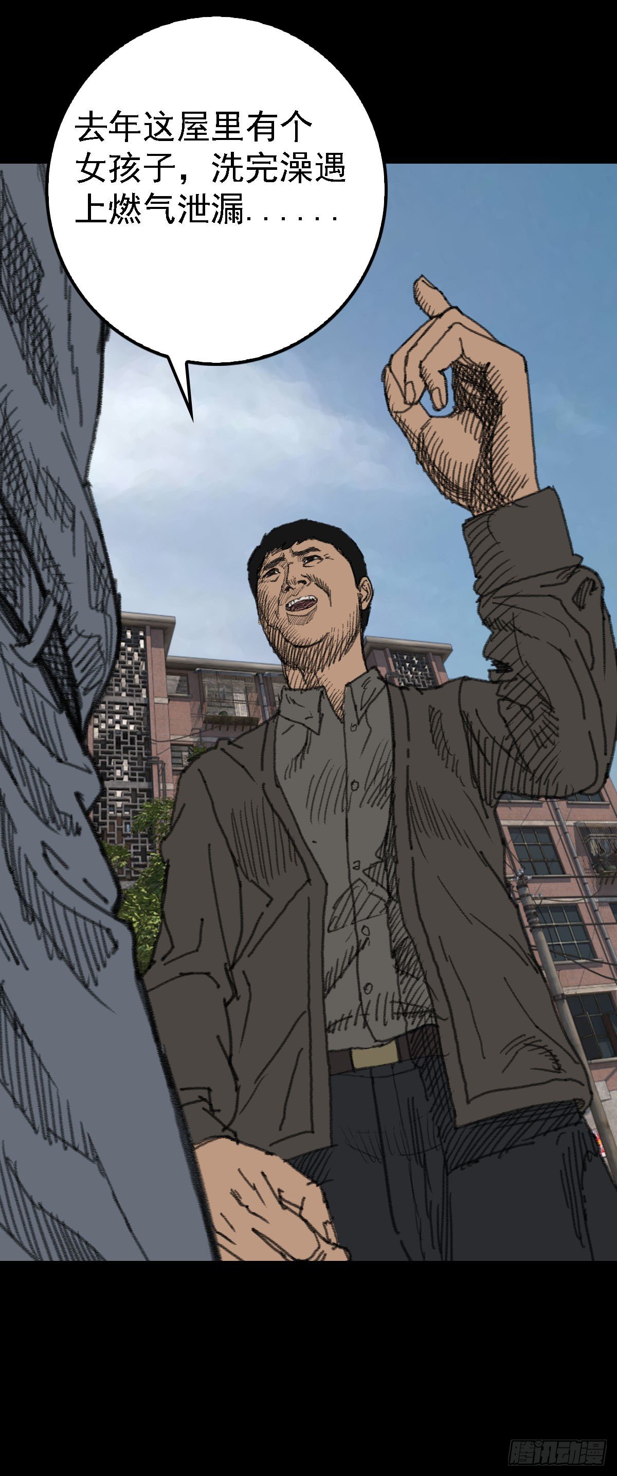 第二夜《举手》02-第46话