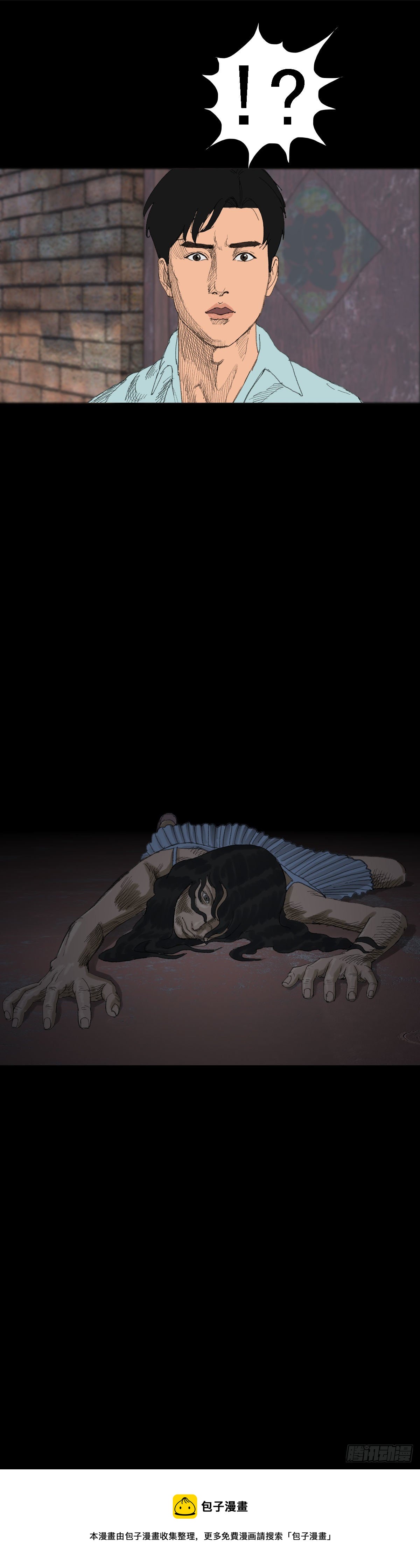 第二夜《举手》02-第46话