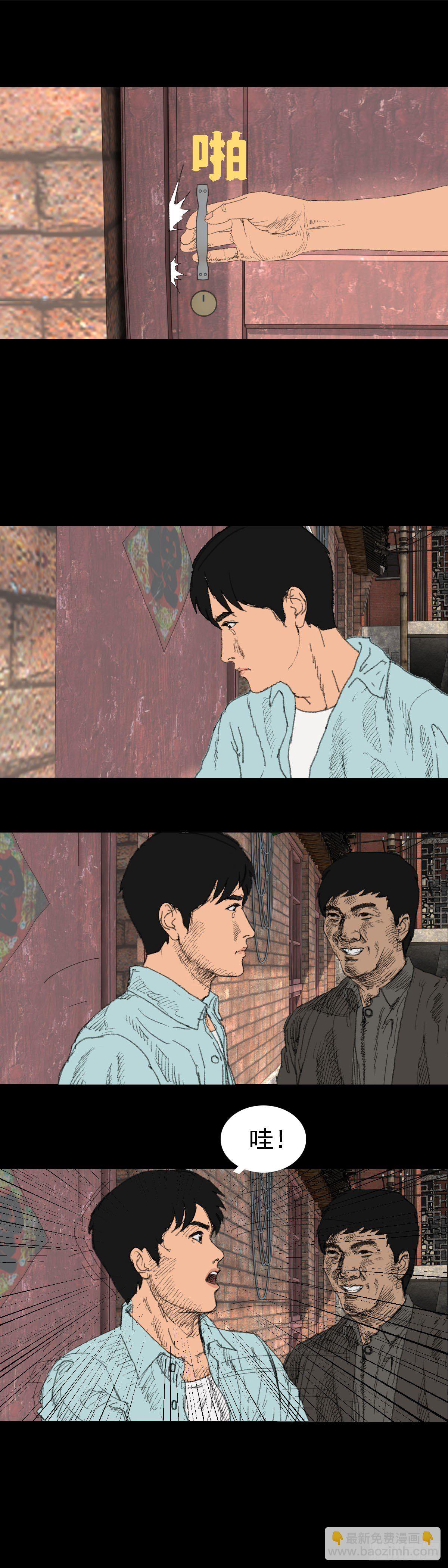 第二夜《举手》02-第46话