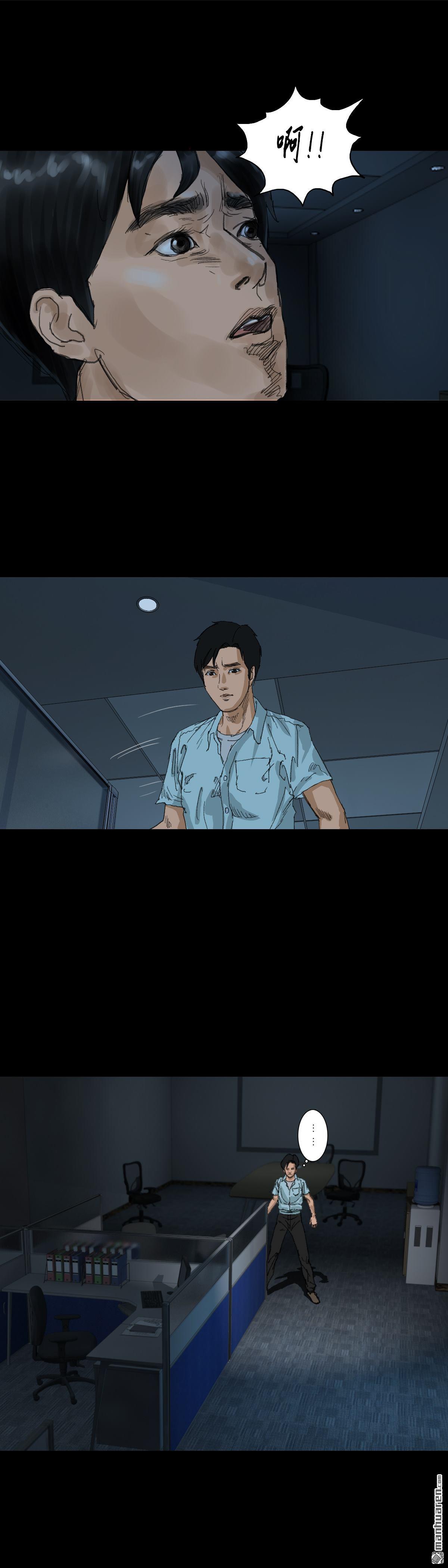 第23回 举手（3）(1/2)-第40话