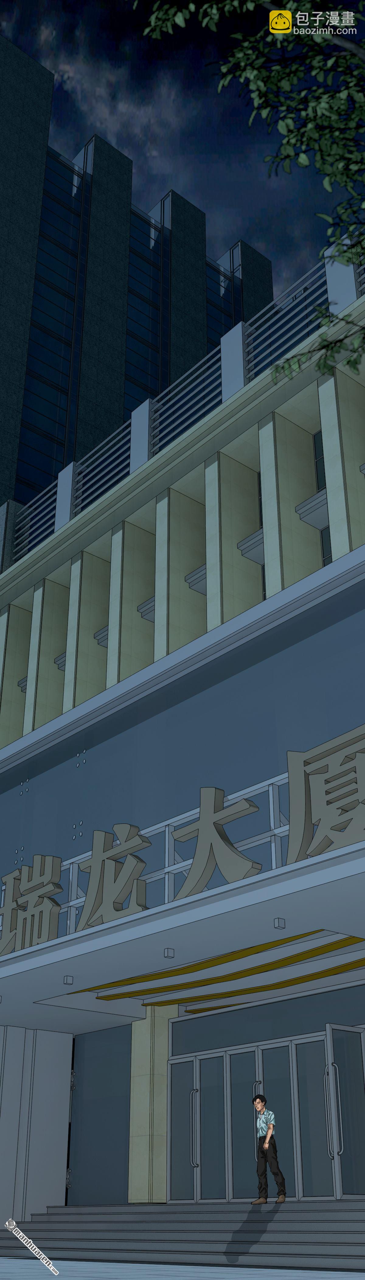 第23回 举手（3）(1/2)-第40话