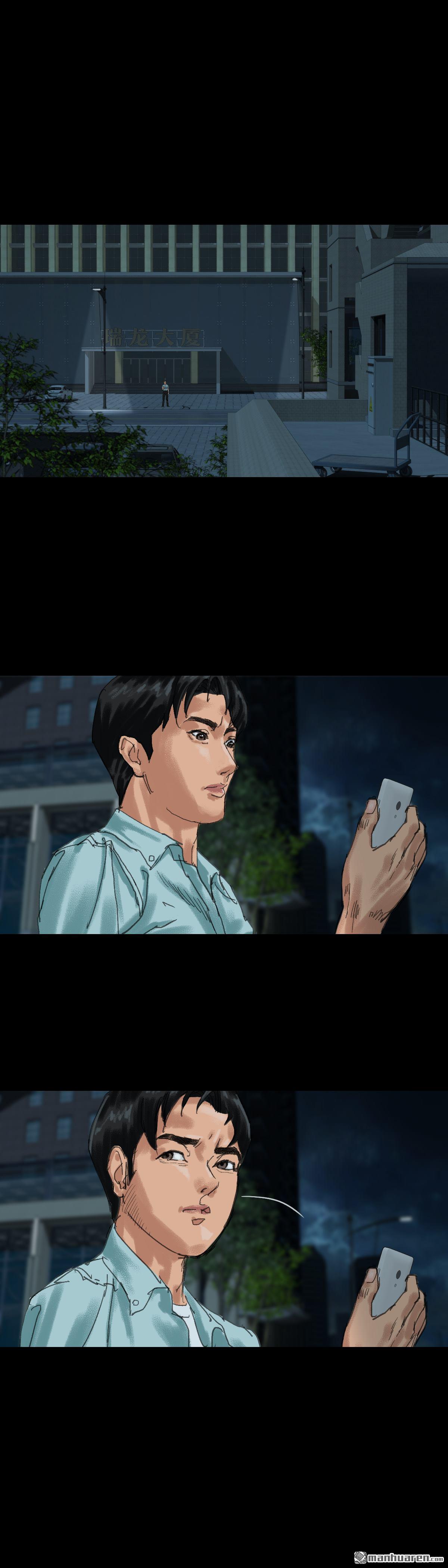 第23回 举手（3）(1/2)-第40话