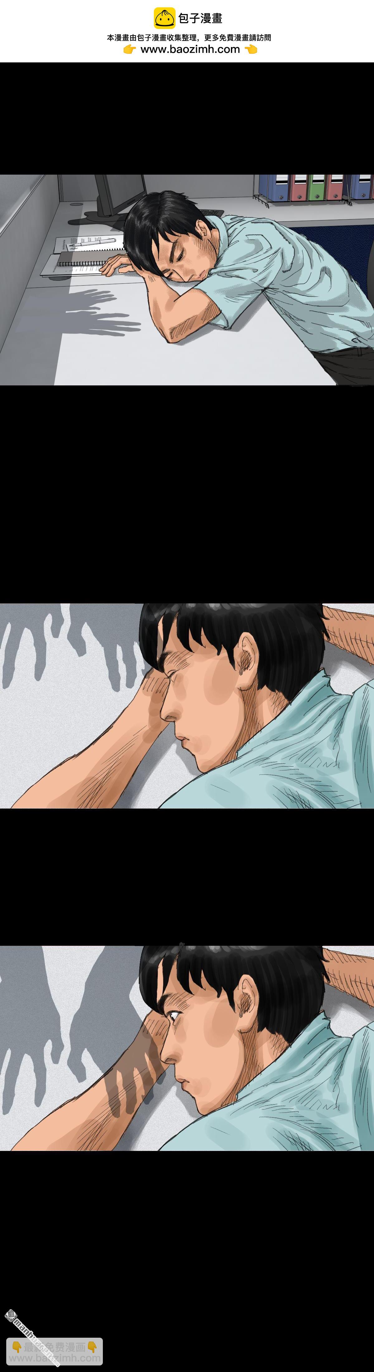 第23回 举手（3）(1/2)-第40话