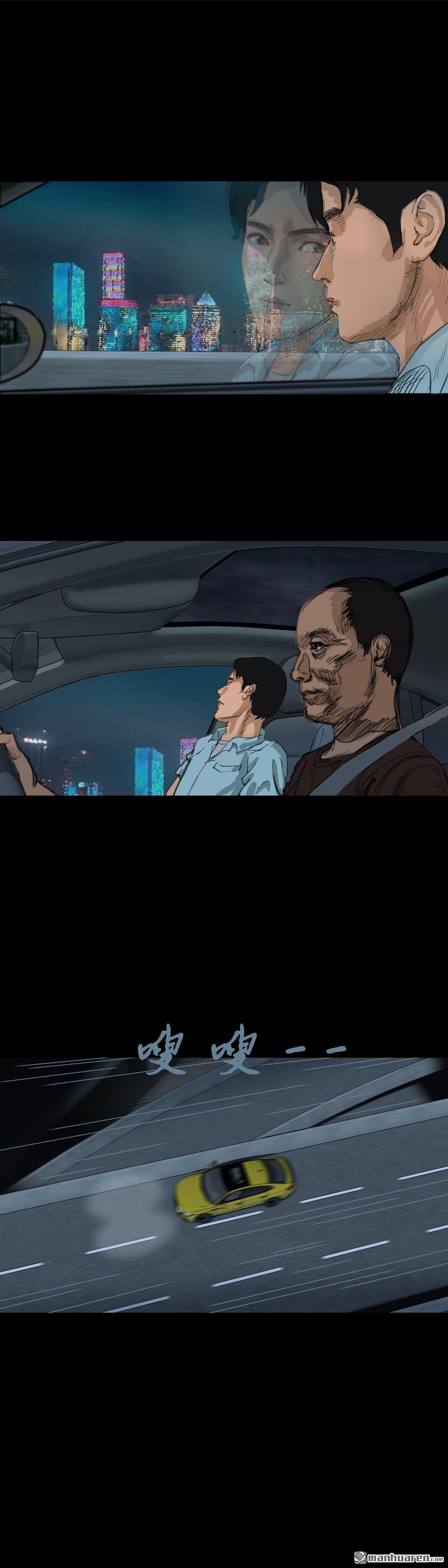 第23回 举手（3）(1/2)-第40话