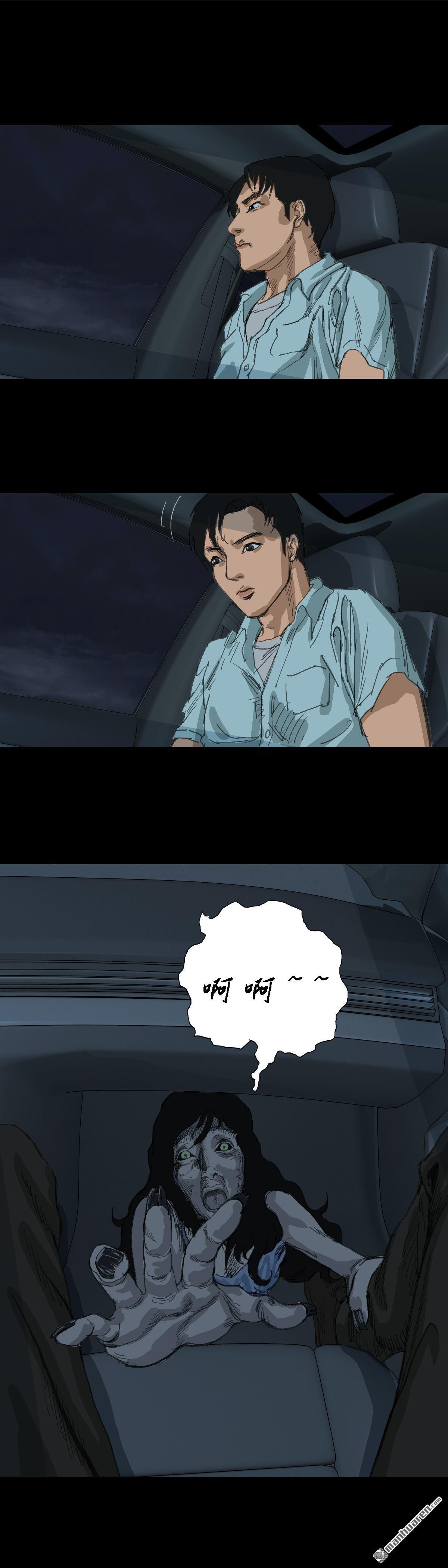 第23回 举手（3）(1/2)-第40话