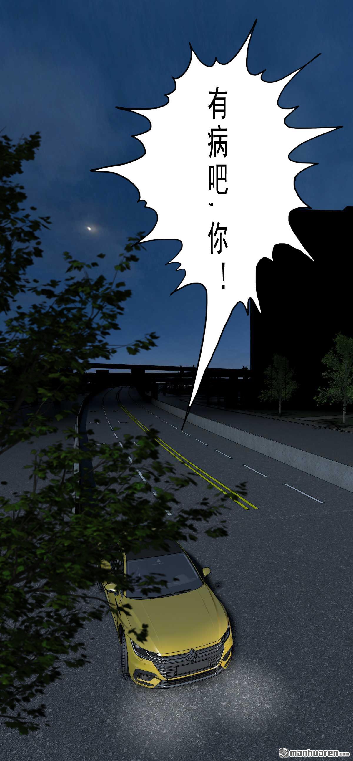 第23回 举手（3）(1/2)-第40话