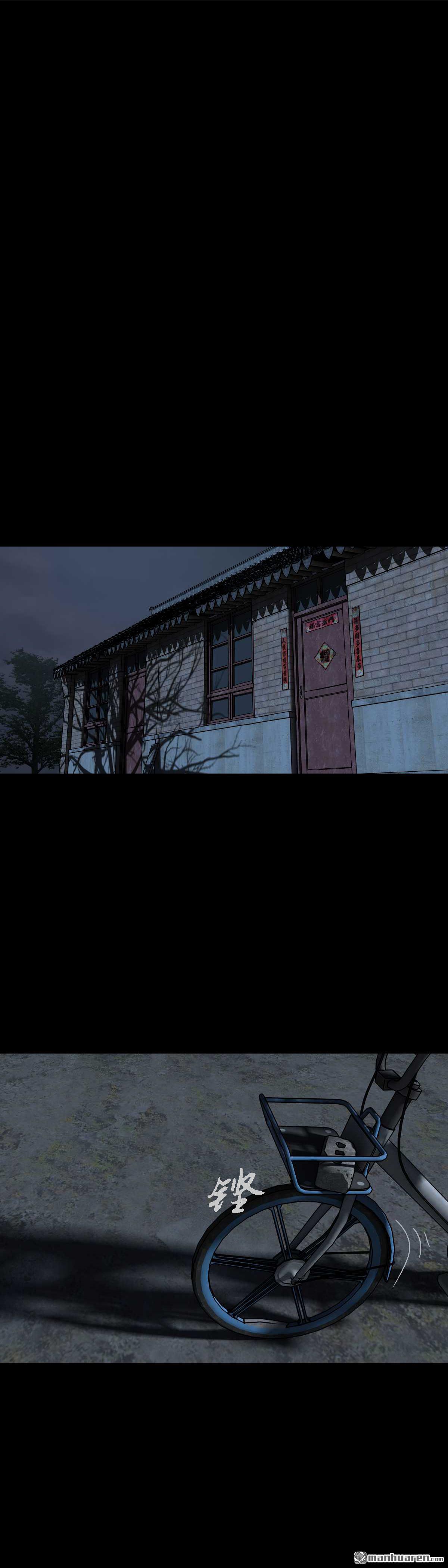 第23回 举手（3）(1/2)-第40话