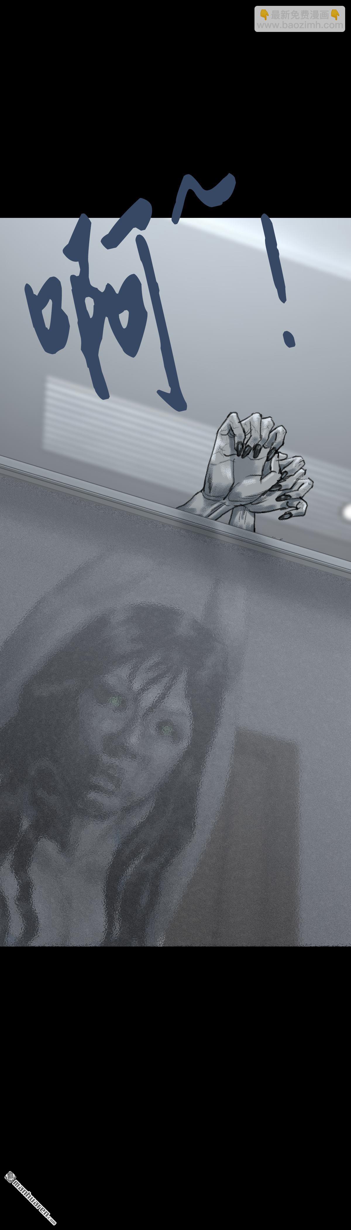 第23回 举手（3）(1/2)-第40话