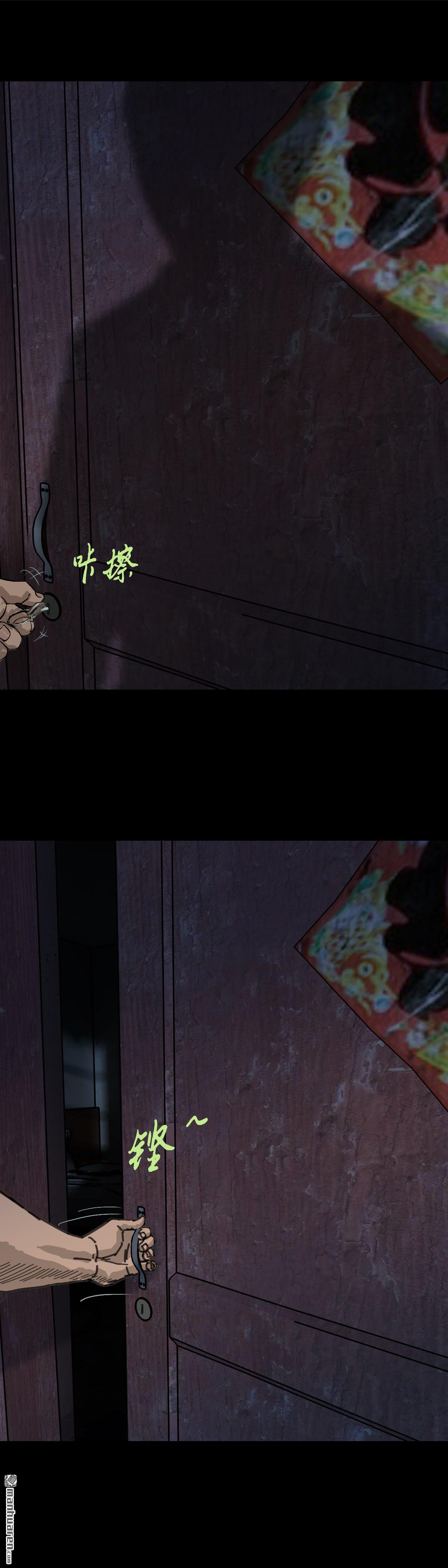 第23回 举手（3）(1/2)-第40话