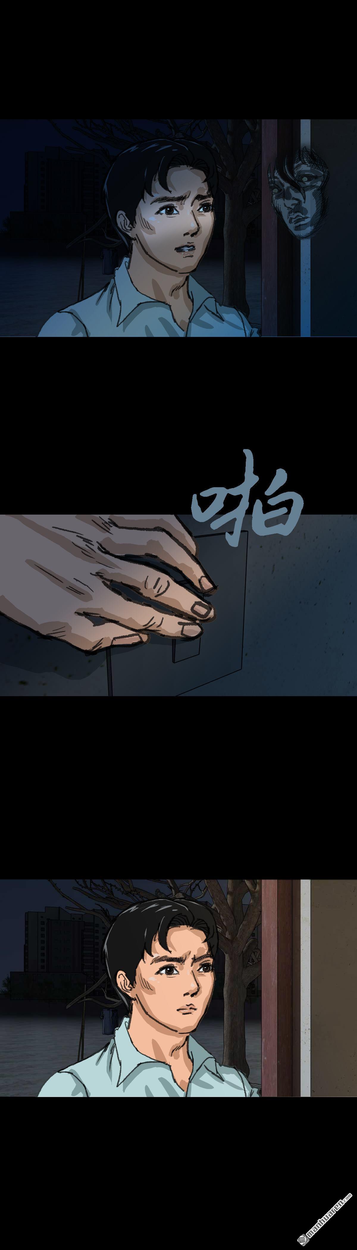 第23回 举手（3）(1/2)-第40话