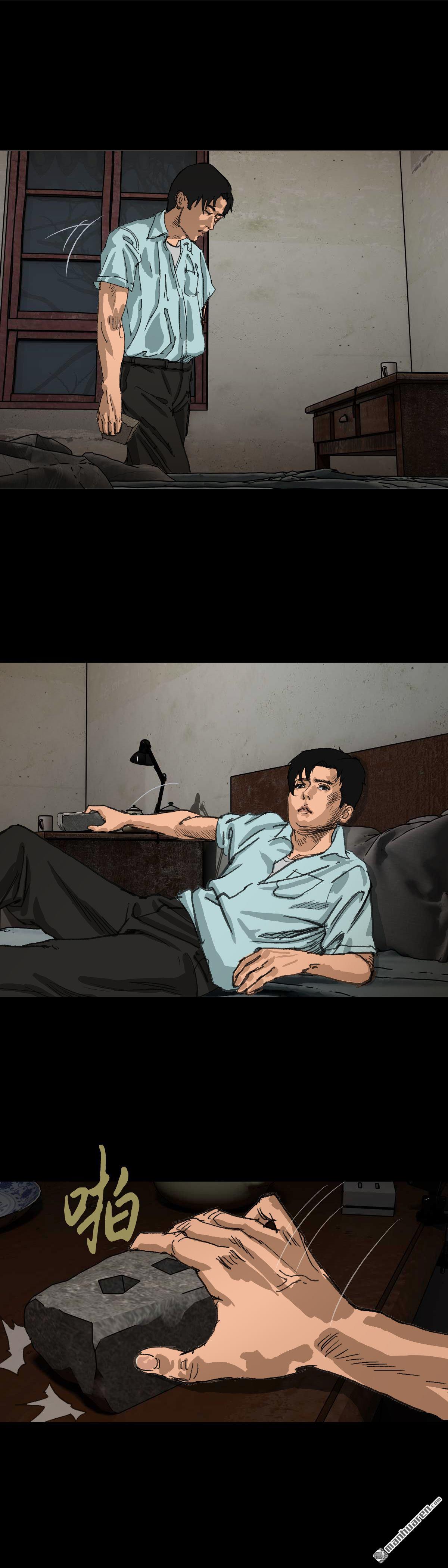 第23回 举手（3）(1/2)-第40话