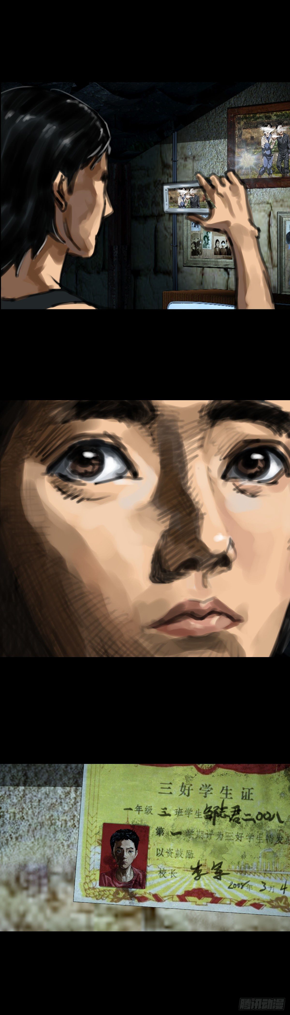 红衣男孩05-第22话