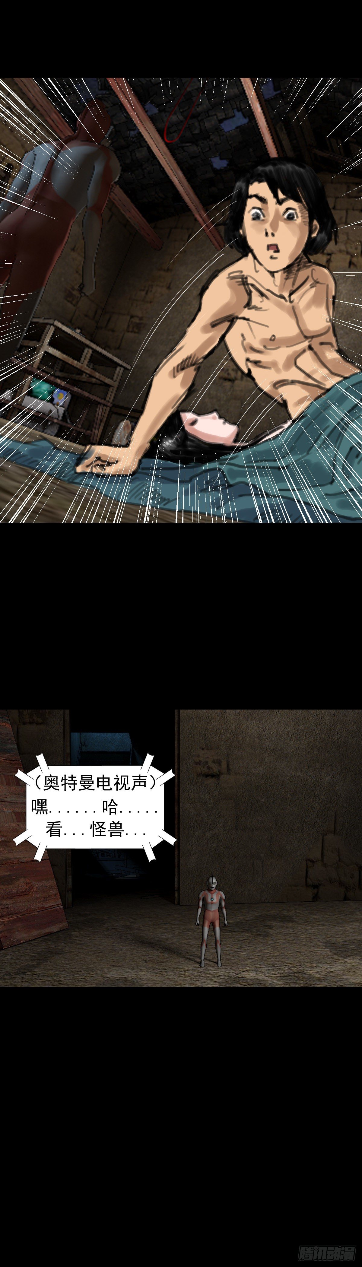 红衣男孩05-第22话