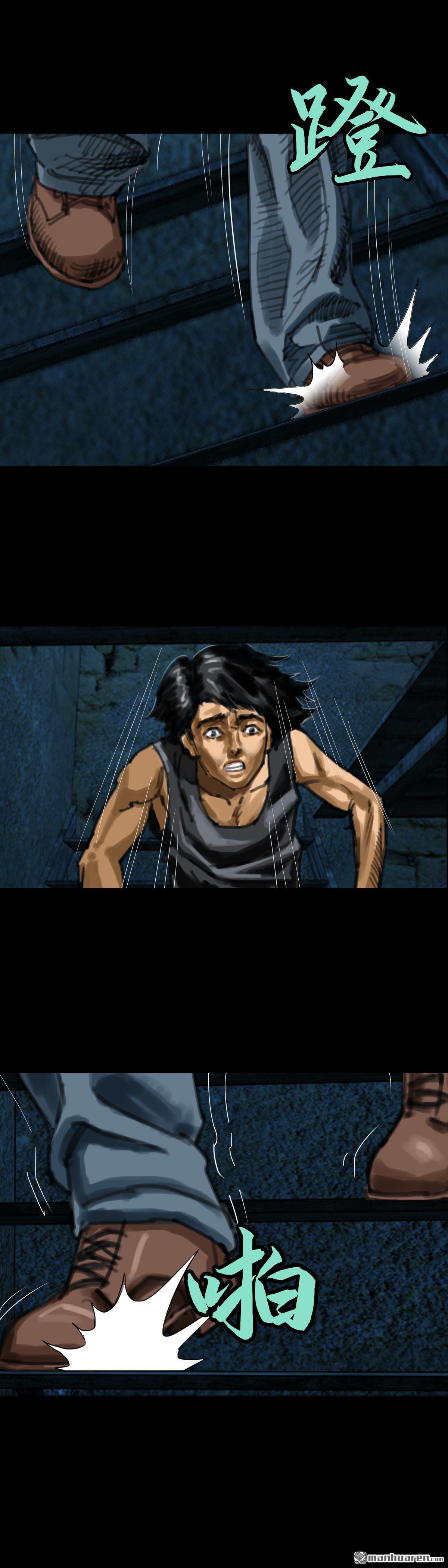 第6回 红衣男孩（6）-第6话