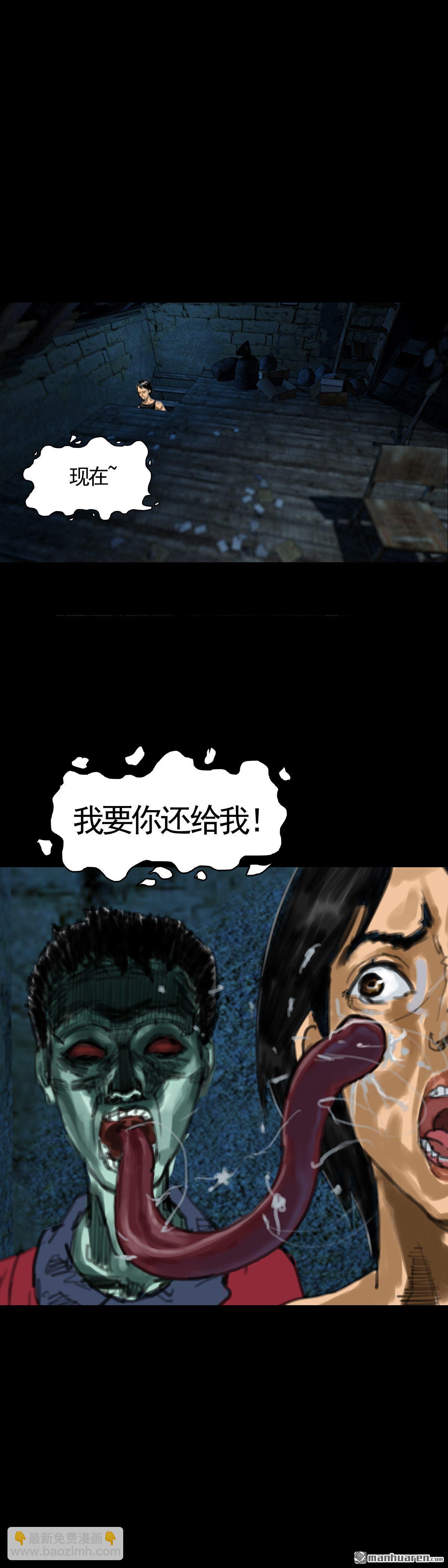 第6回 红衣男孩（6）-第6话