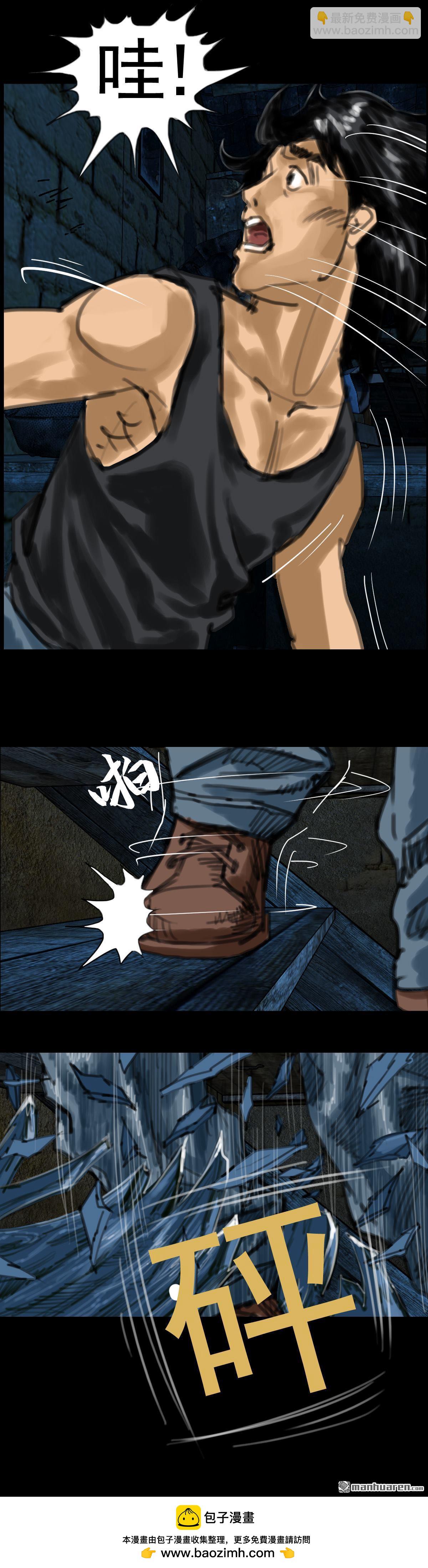 第6回 红衣男孩（6）-第6话