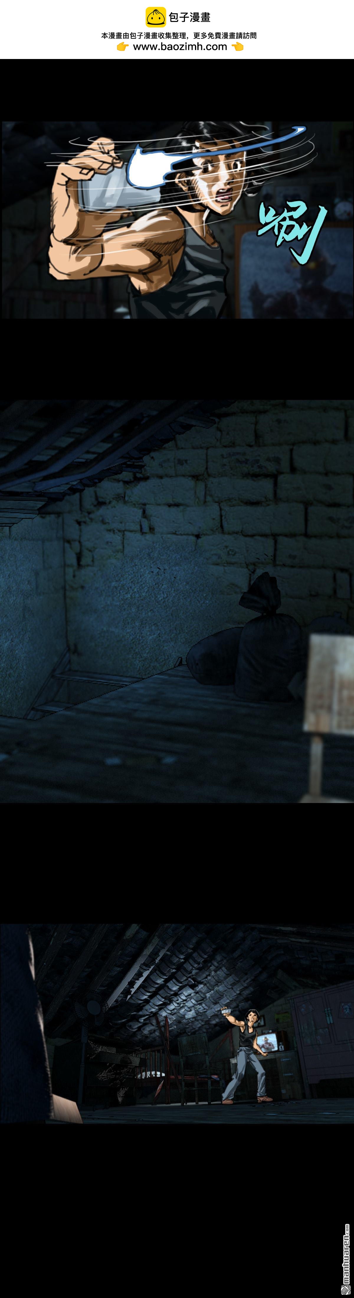 第6回 红衣男孩（6）-第6话