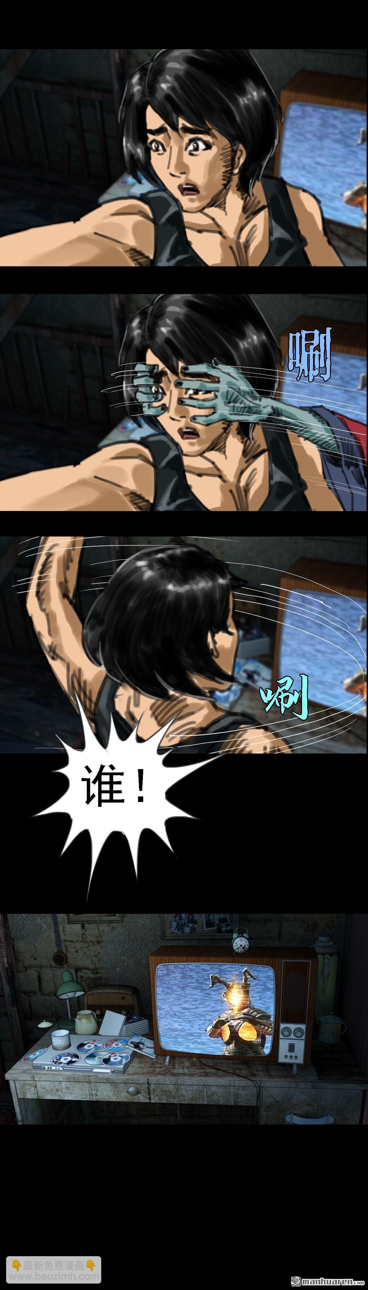 第6回 红衣男孩（6）-第6话