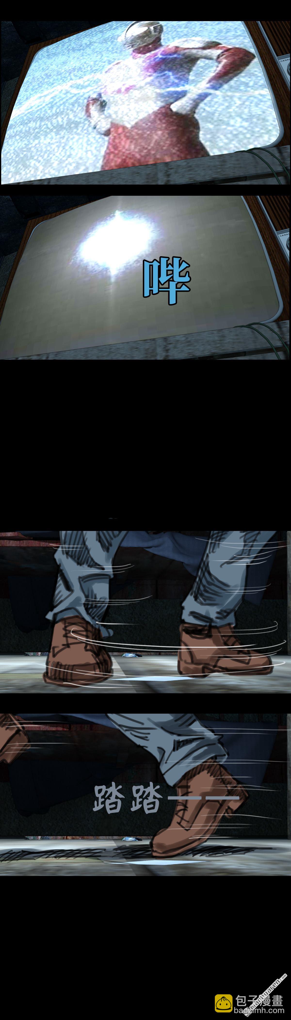 第6回 红衣男孩（6）-第6话