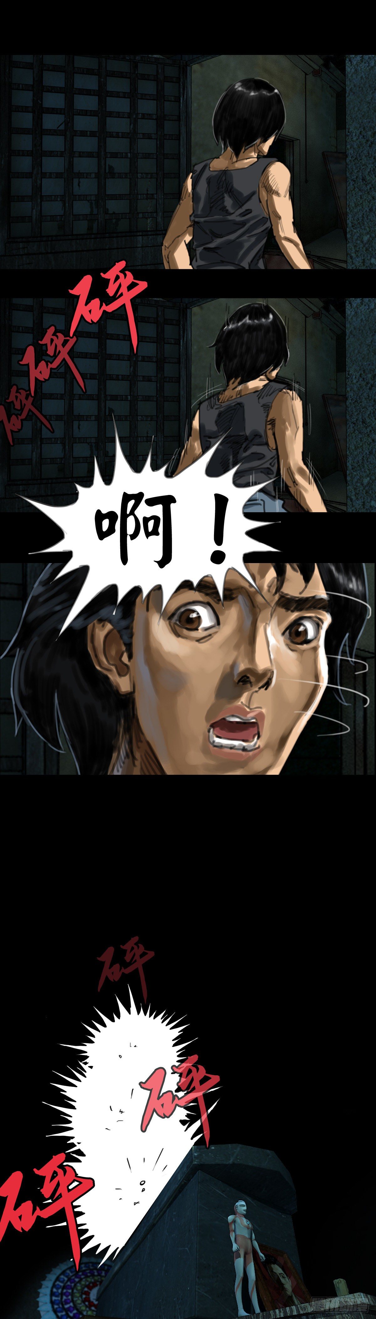 红衣男孩07-第24话