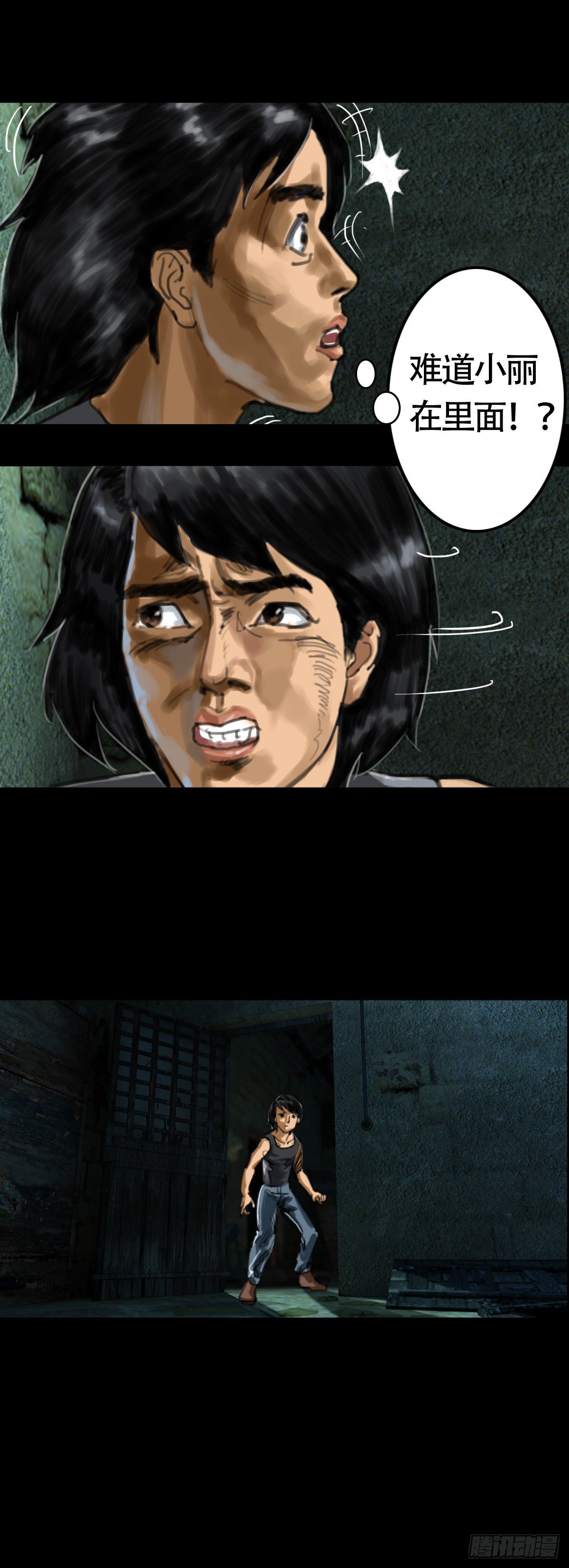 红衣男孩07-第24话