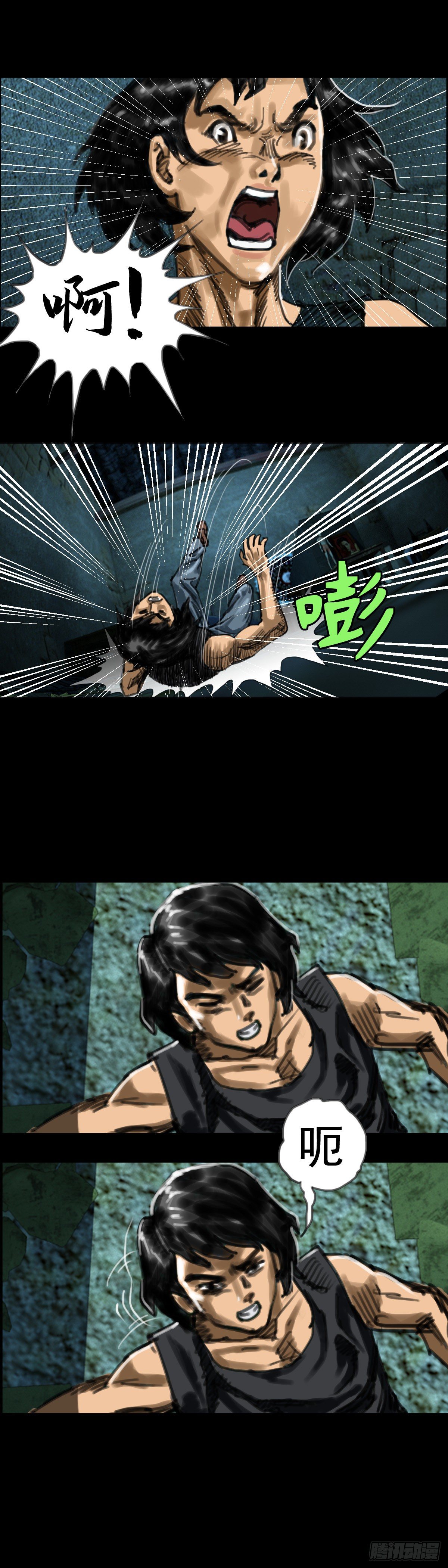 红衣男孩07-第24话