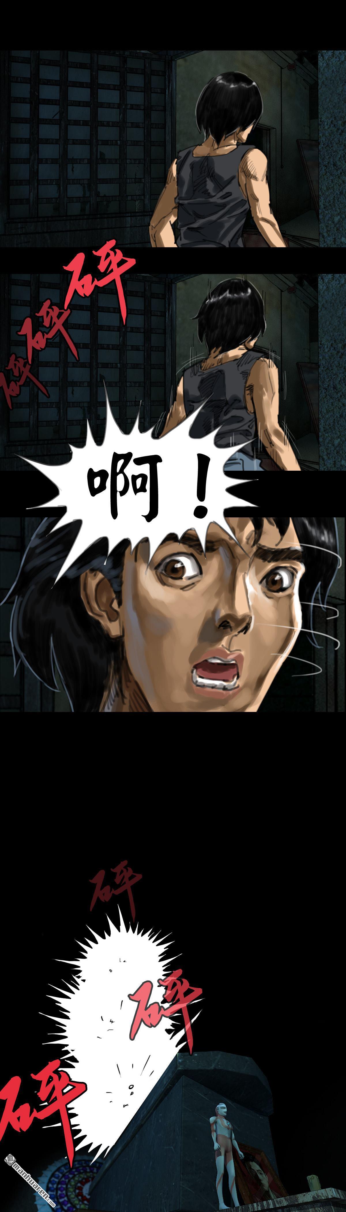 第7回 红衣男孩（7）-第8话