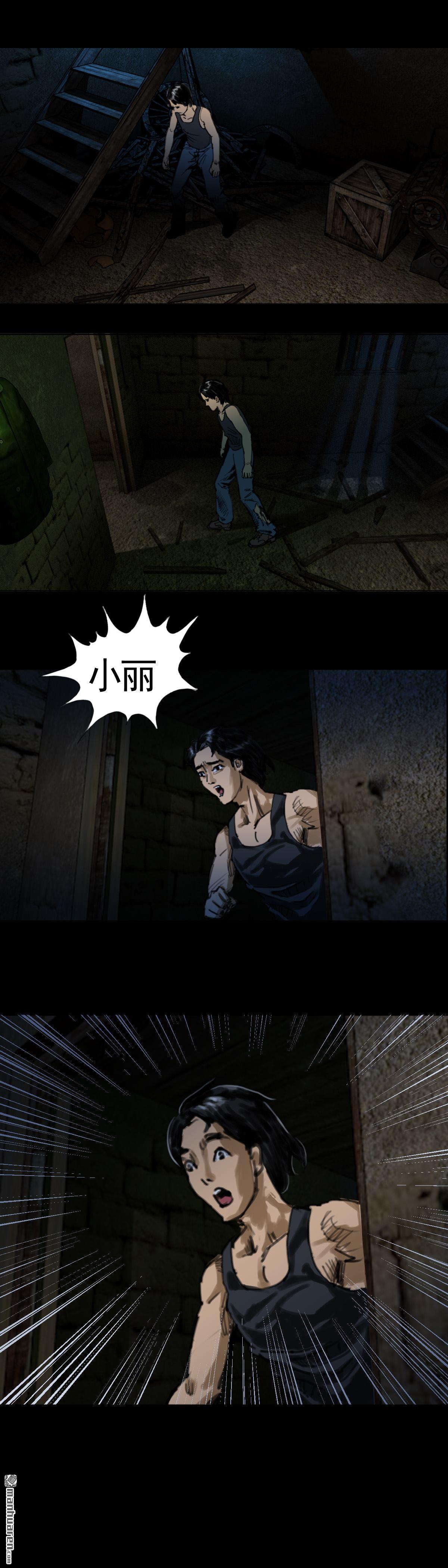 第7回 红衣男孩（7）-第8话