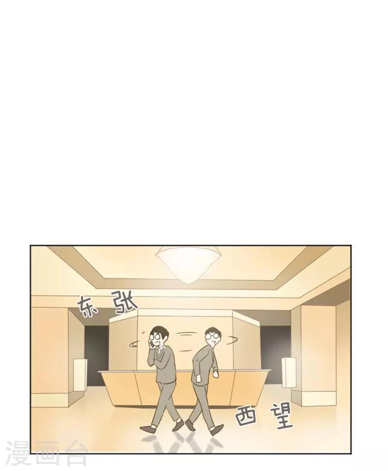 第2话 果然很奇怪-第2话