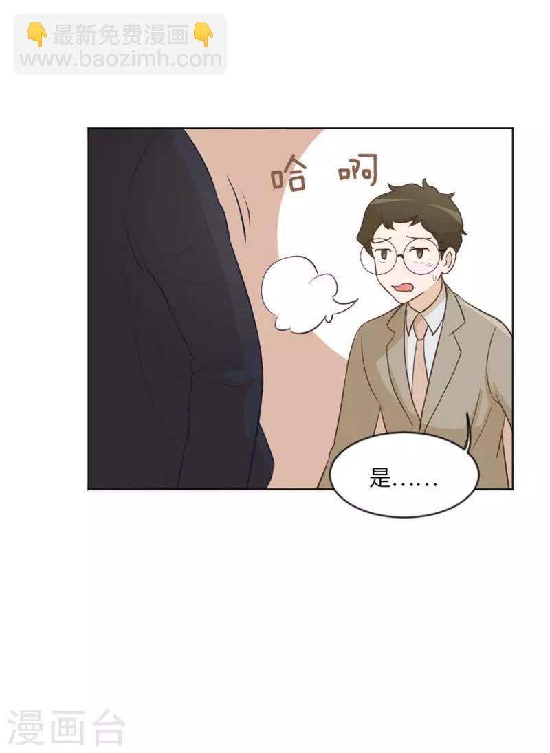 第2话 果然很奇怪-第2话