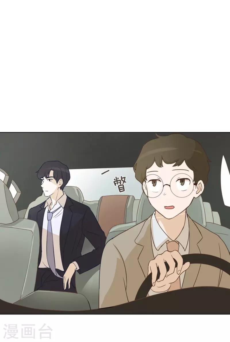 第2话 果然很奇怪-第2话