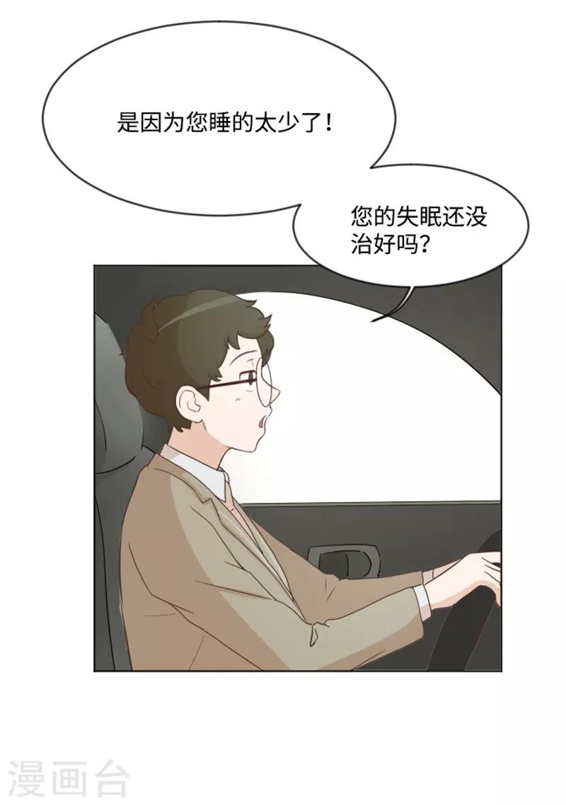 第2话 果然很奇怪-第2话