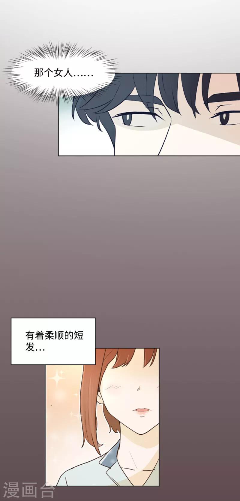 第2话 果然很奇怪-第2话