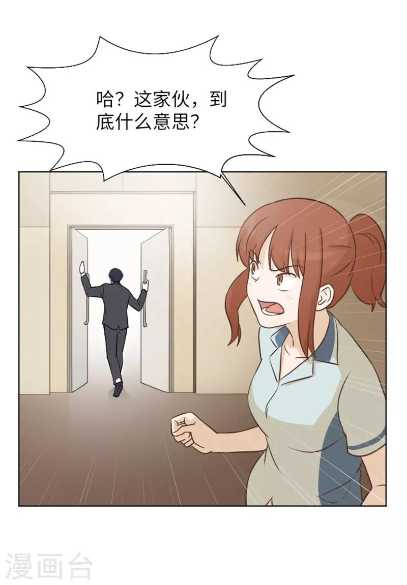 第2话 果然很奇怪-第2话