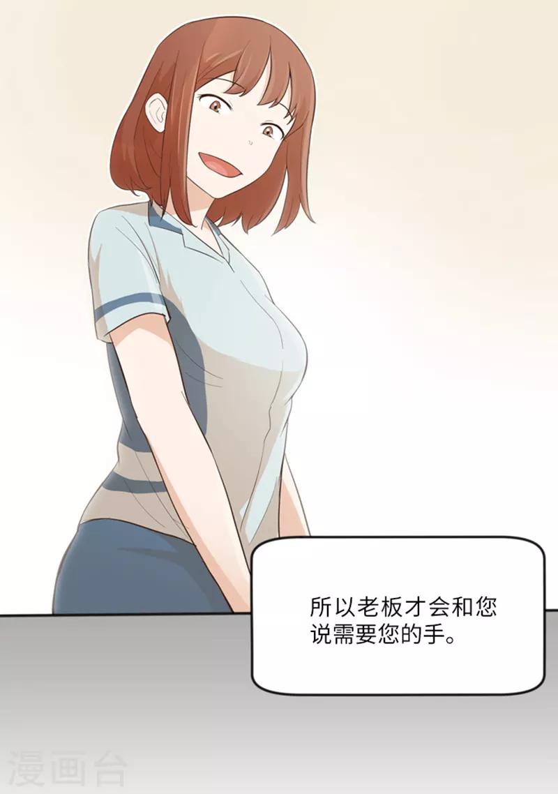 第12话 你搬过来吧1-第12话