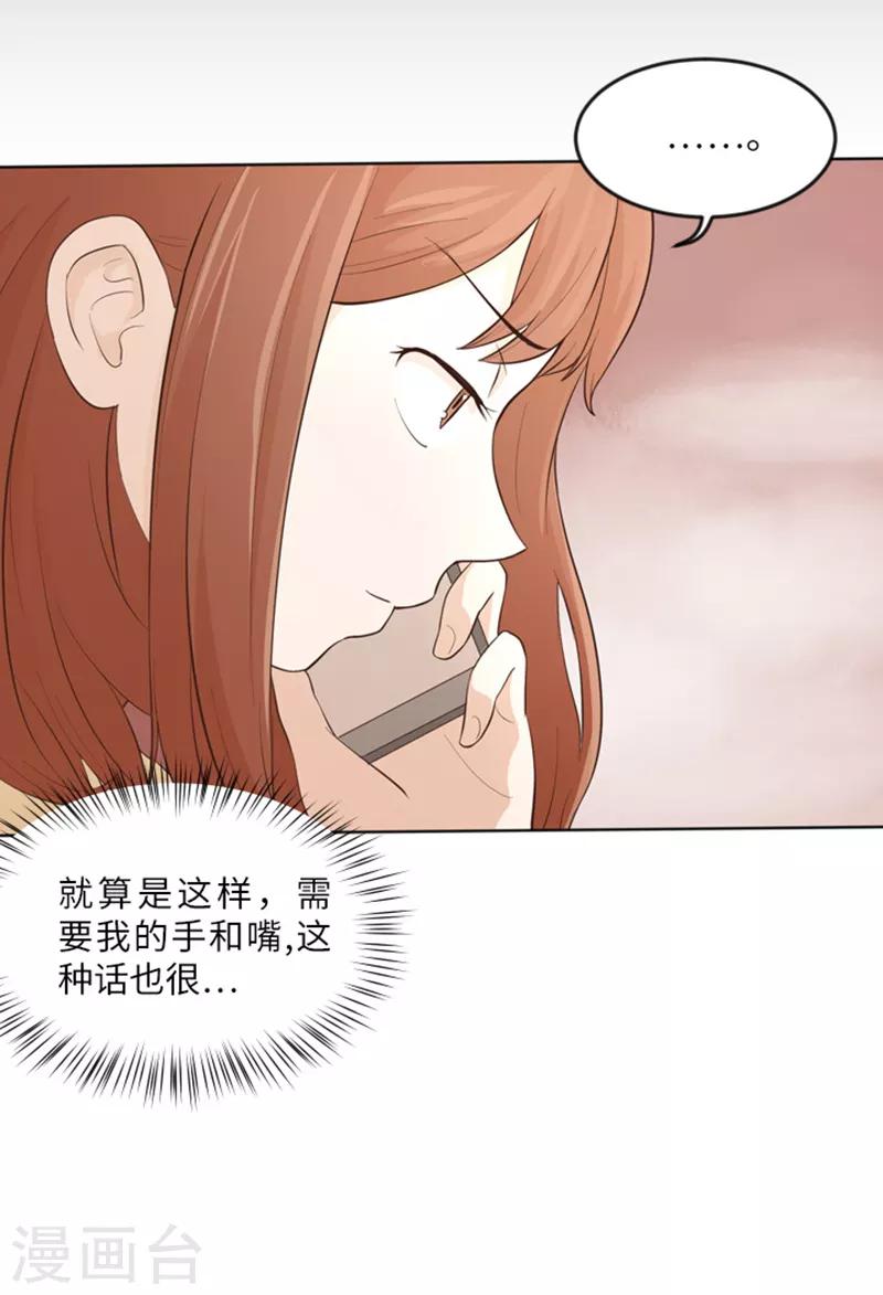 第12话 你搬过来吧1-第12话