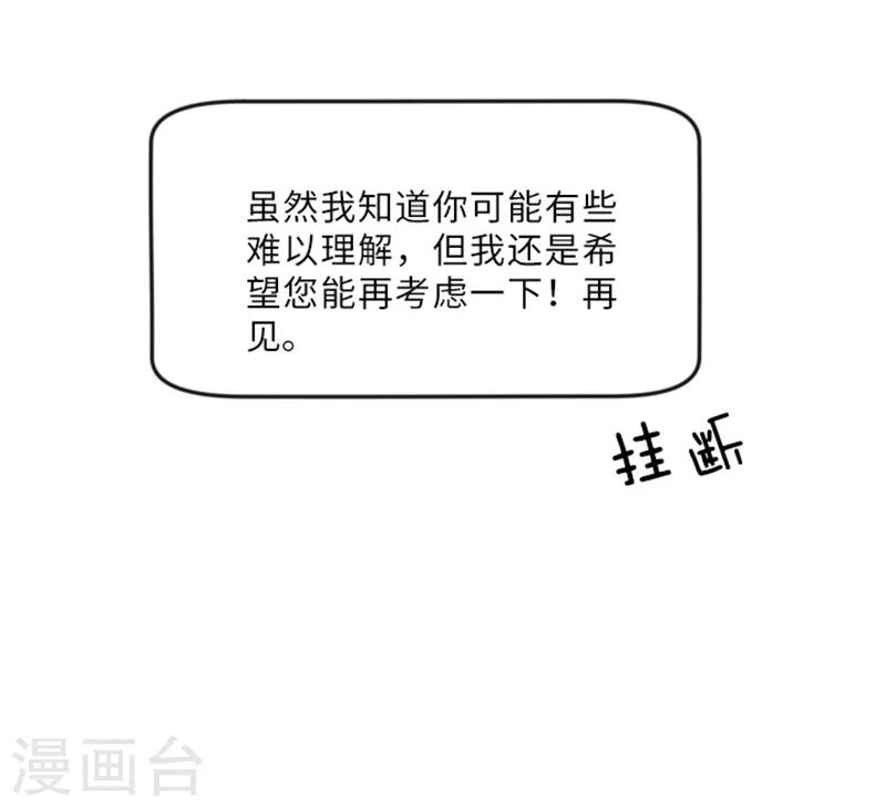 第12话 你搬过来吧1-第12话