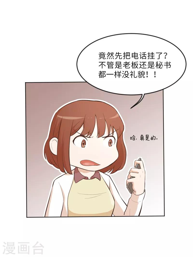 第12话 你搬过来吧1-第12话